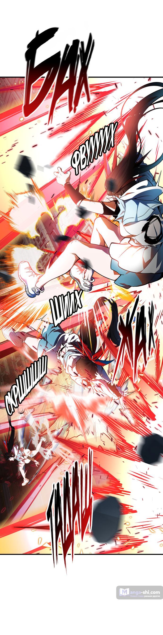 Страница 73 главы 153 манги Башня Бога / Tower of God