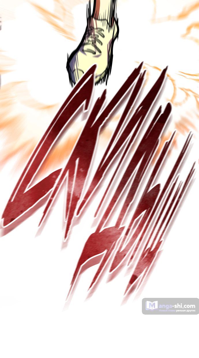 Страница 76 главы 153 манги Башня Бога / Tower of God