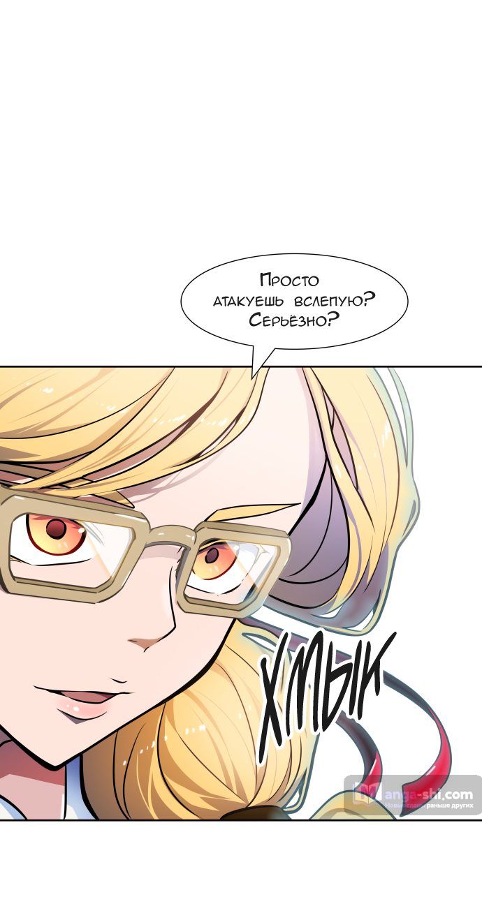 Страница 78 главы 153 манги Башня Бога / Tower of God