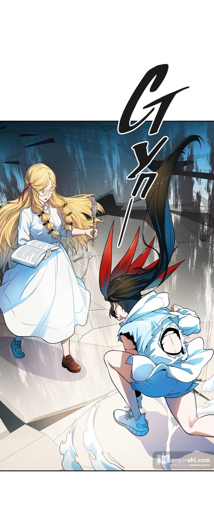 Страница 80 главы 153 манги Башня Бога / Tower of God