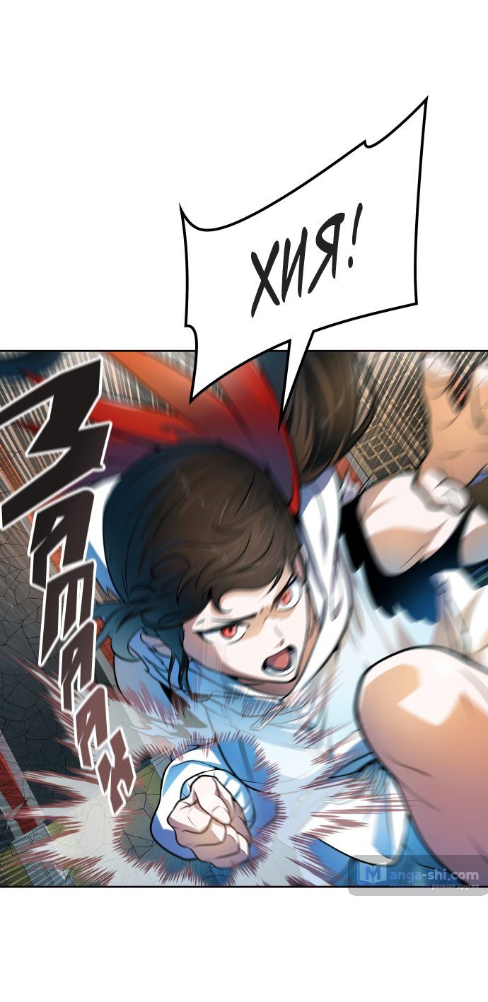 Страница 81 главы 153 манги Башня Бога / Tower of God
