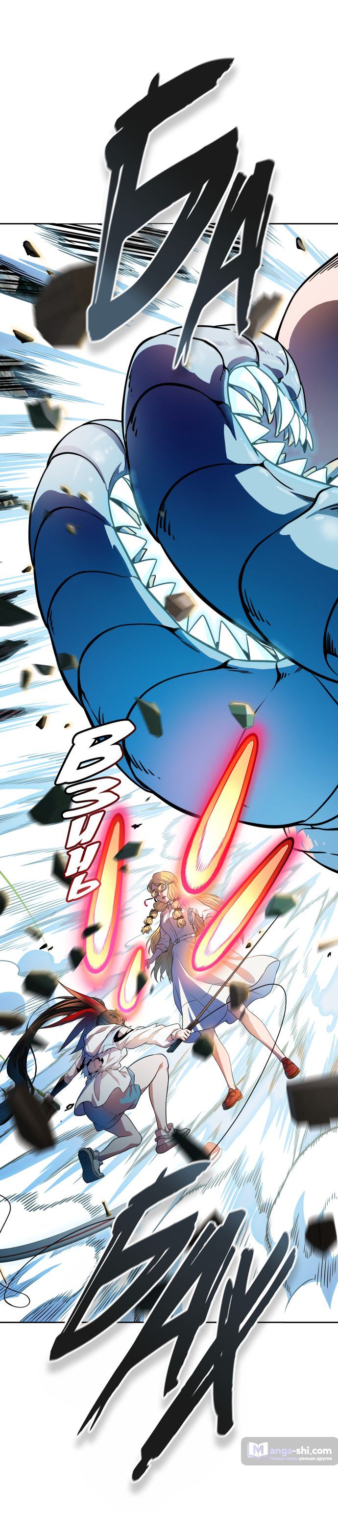 Страница 90 главы 153 манги Башня Бога / Tower of God