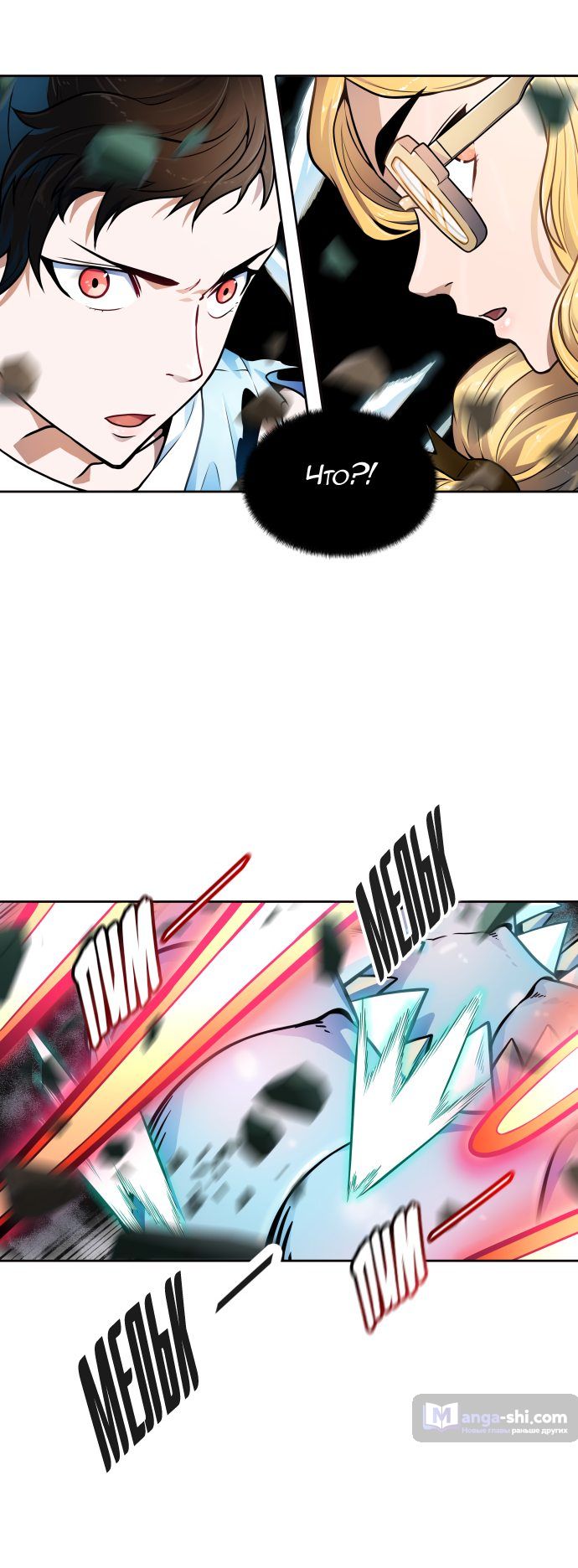 Страница 91 главы 153 манги Башня Бога / Tower of God
