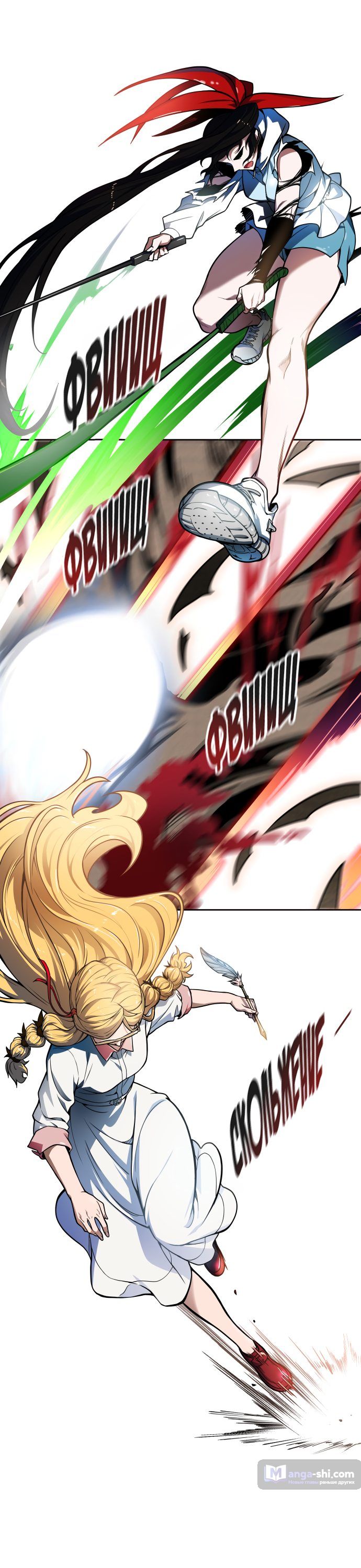 Страница 92 главы 153 манги Башня Бога / Tower of God