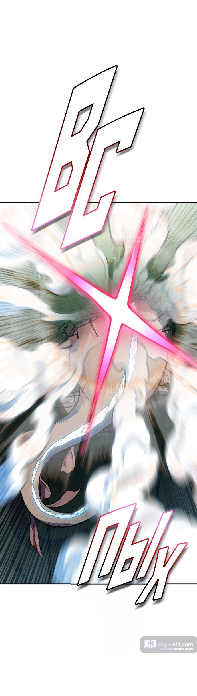 Страница 93 главы 153 манги Башня Бога / Tower of God