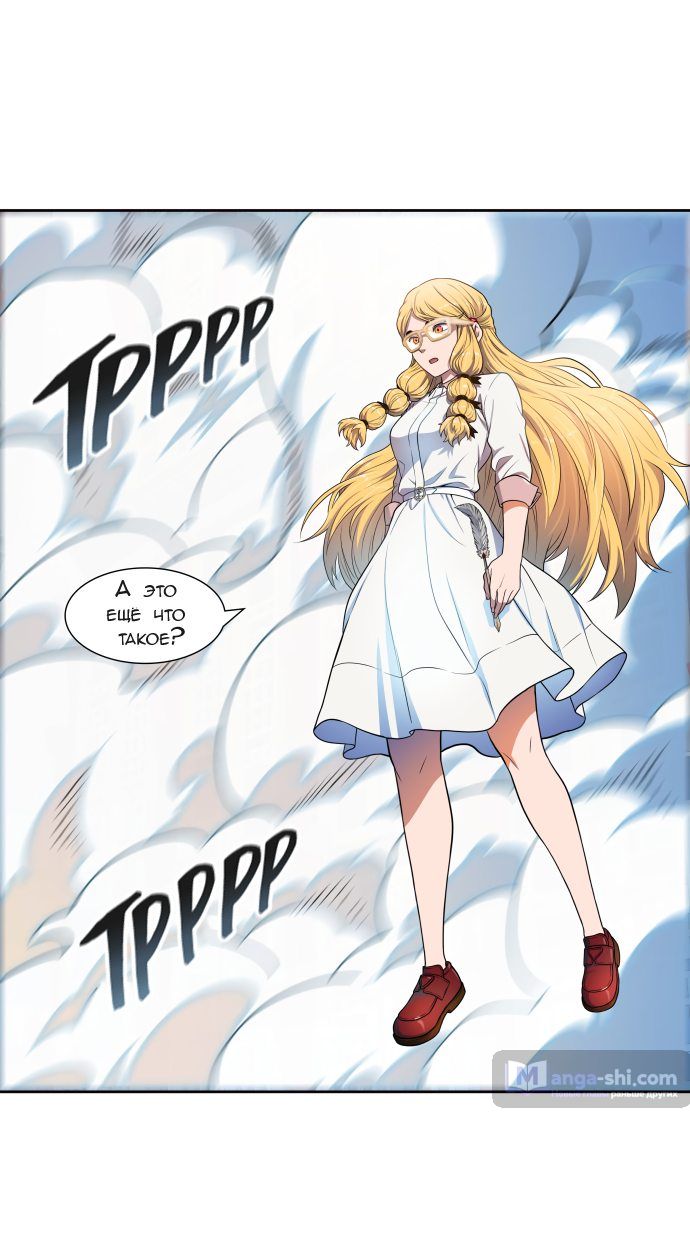 Страница 95 главы 153 манги Башня Бога / Tower of God