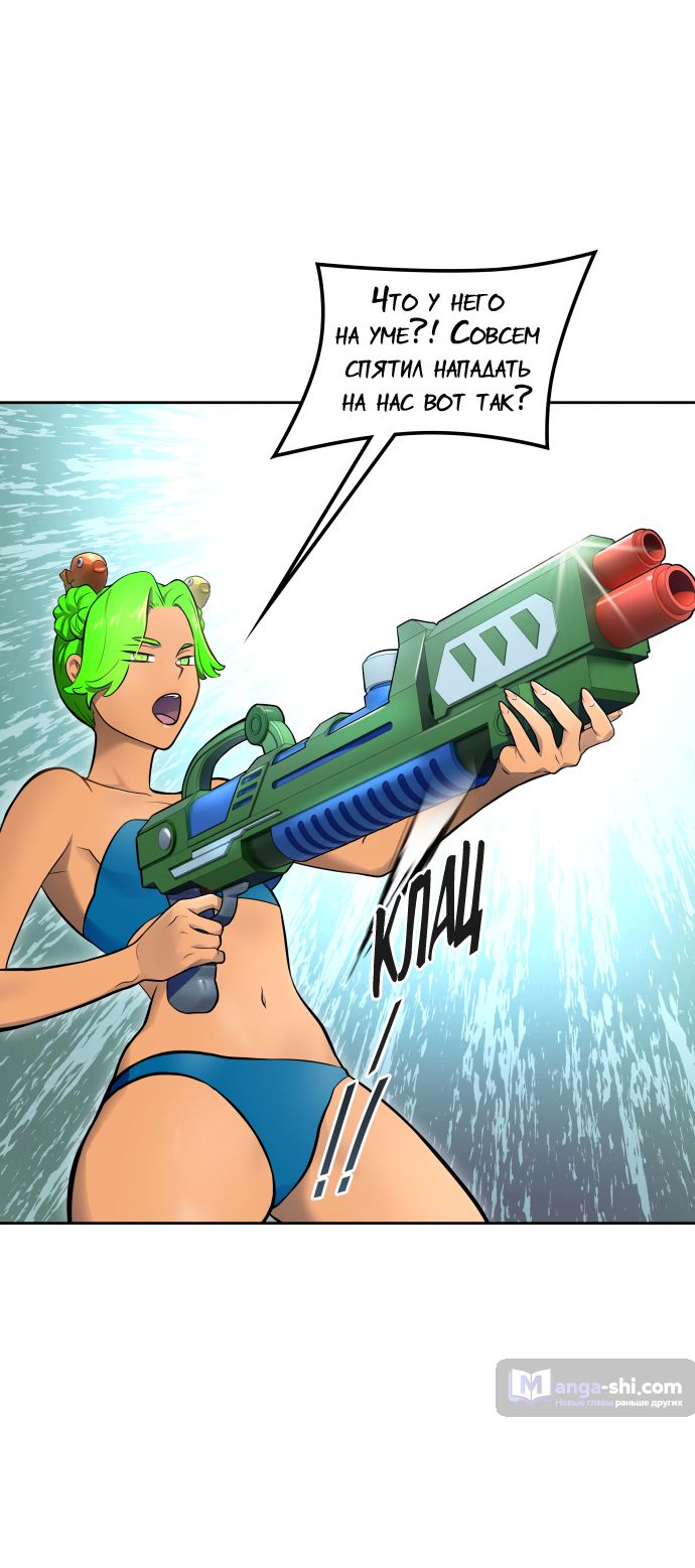 Страница 9 главы 192 манги Башня Бога / Tower of God