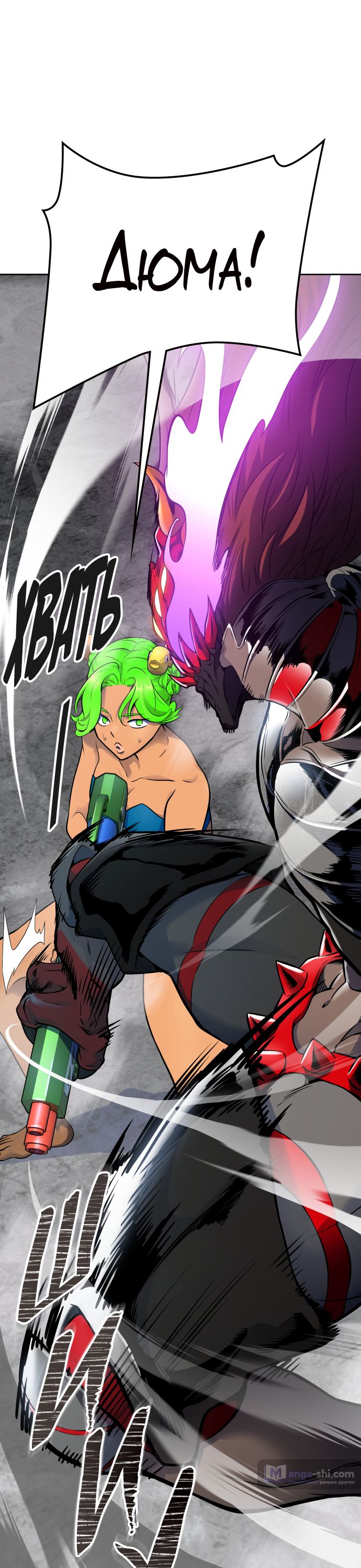 Страница 12 главы 192 манги Башня Бога / Tower of God