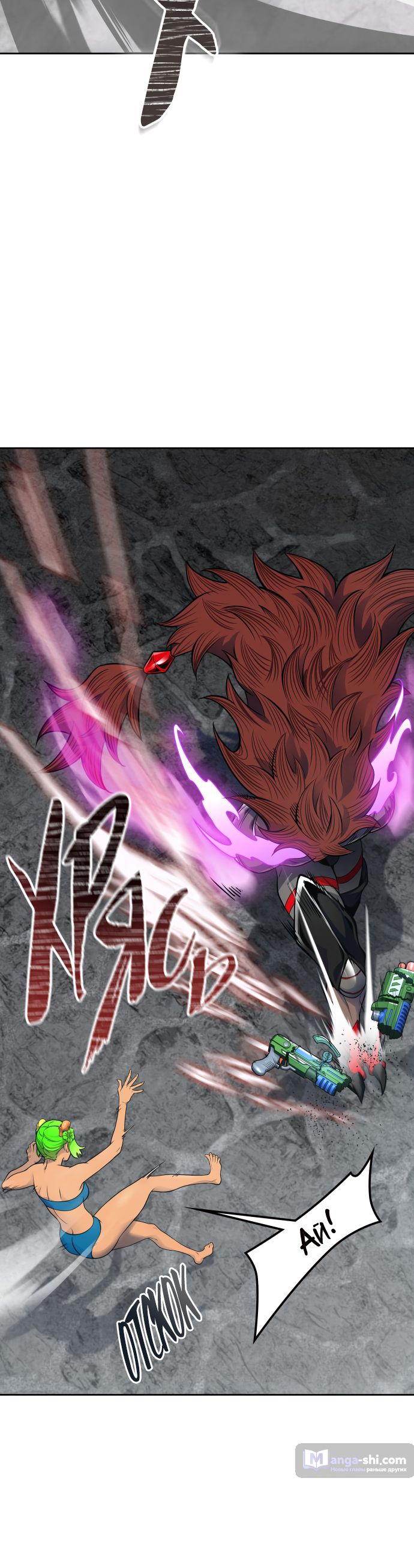 Страница 13 главы 192 манги Башня Бога / Tower of God