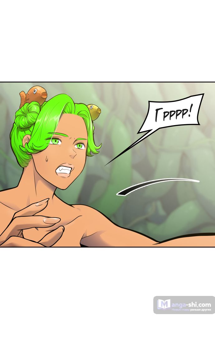 Страница 23 главы 192 манги Башня Бога / Tower of God