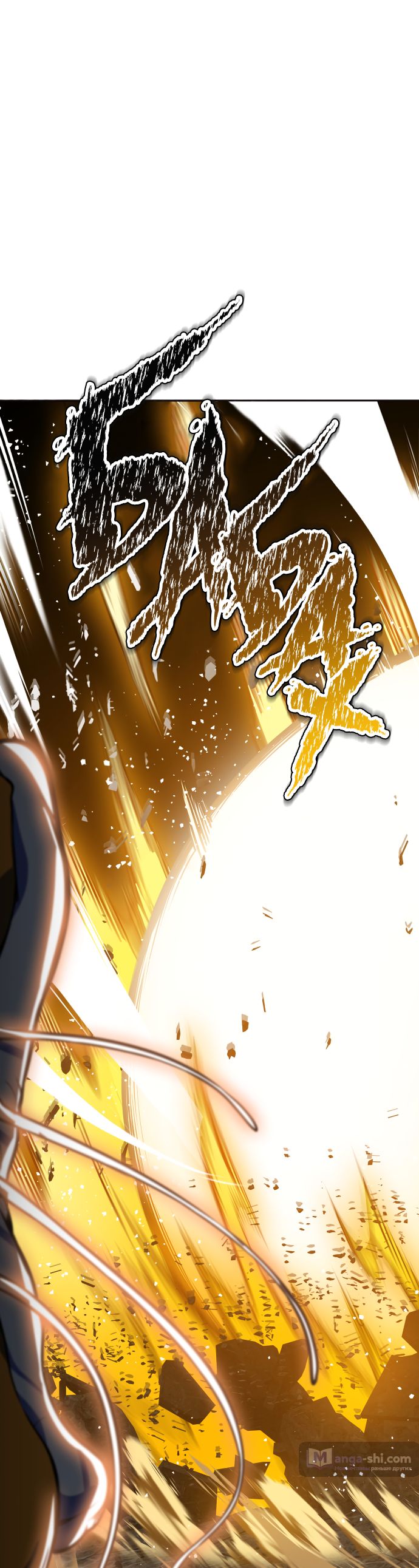 Страница 29 главы 192 манги Башня Бога / Tower of God