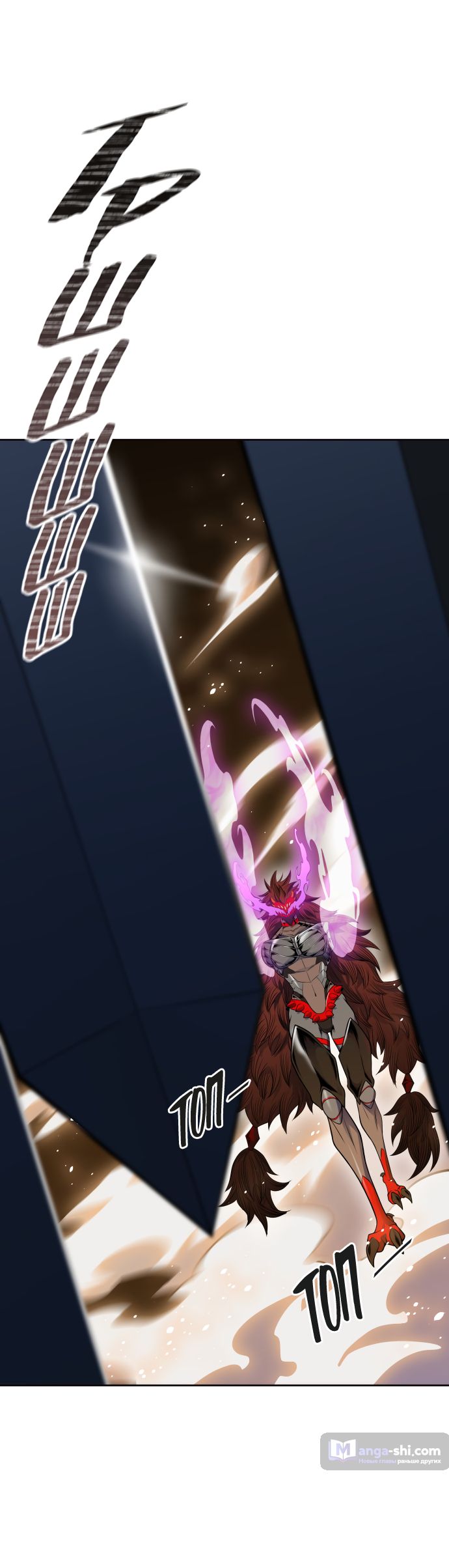 Страница 32 главы 192 манги Башня Бога / Tower of God