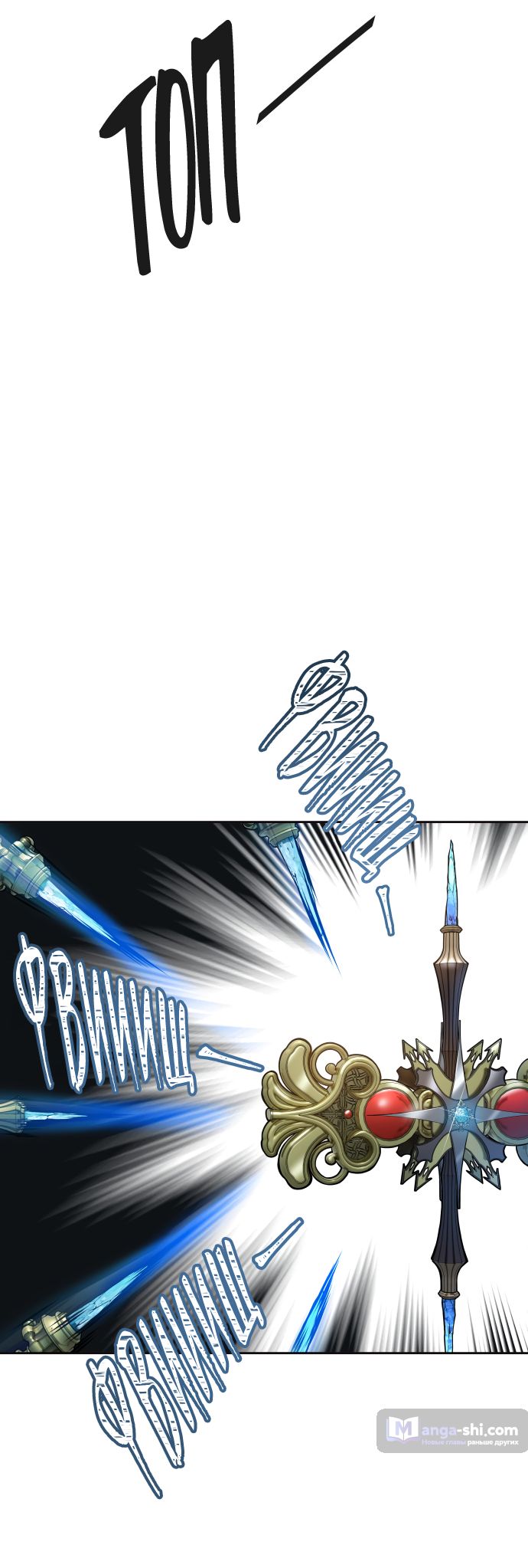 Страница 35 главы 192 манги Башня Бога / Tower of God