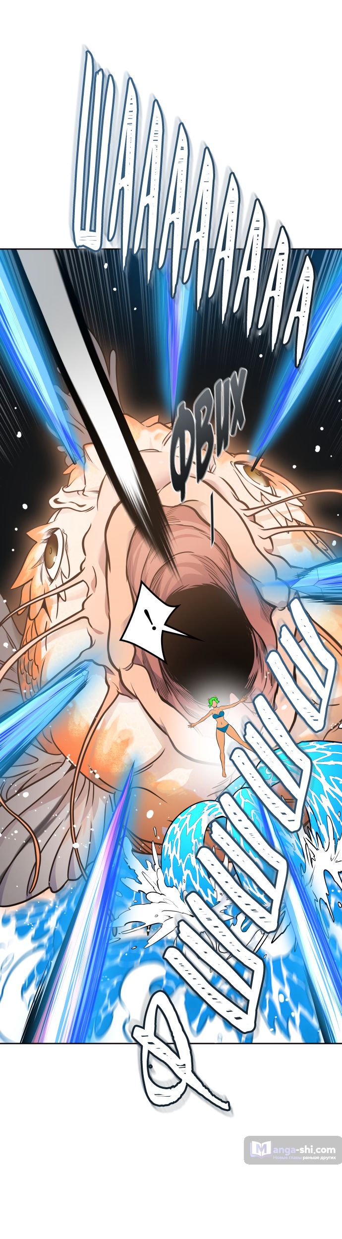 Страница 36 главы 192 манги Башня Бога / Tower of God