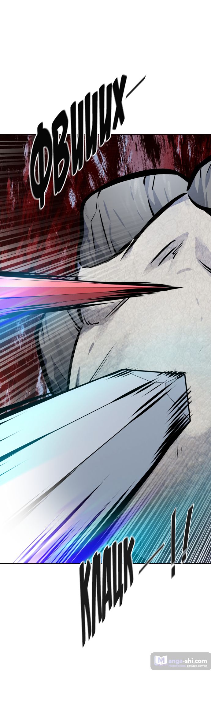 Страница 37 главы 192 манги Башня Бога / Tower of God