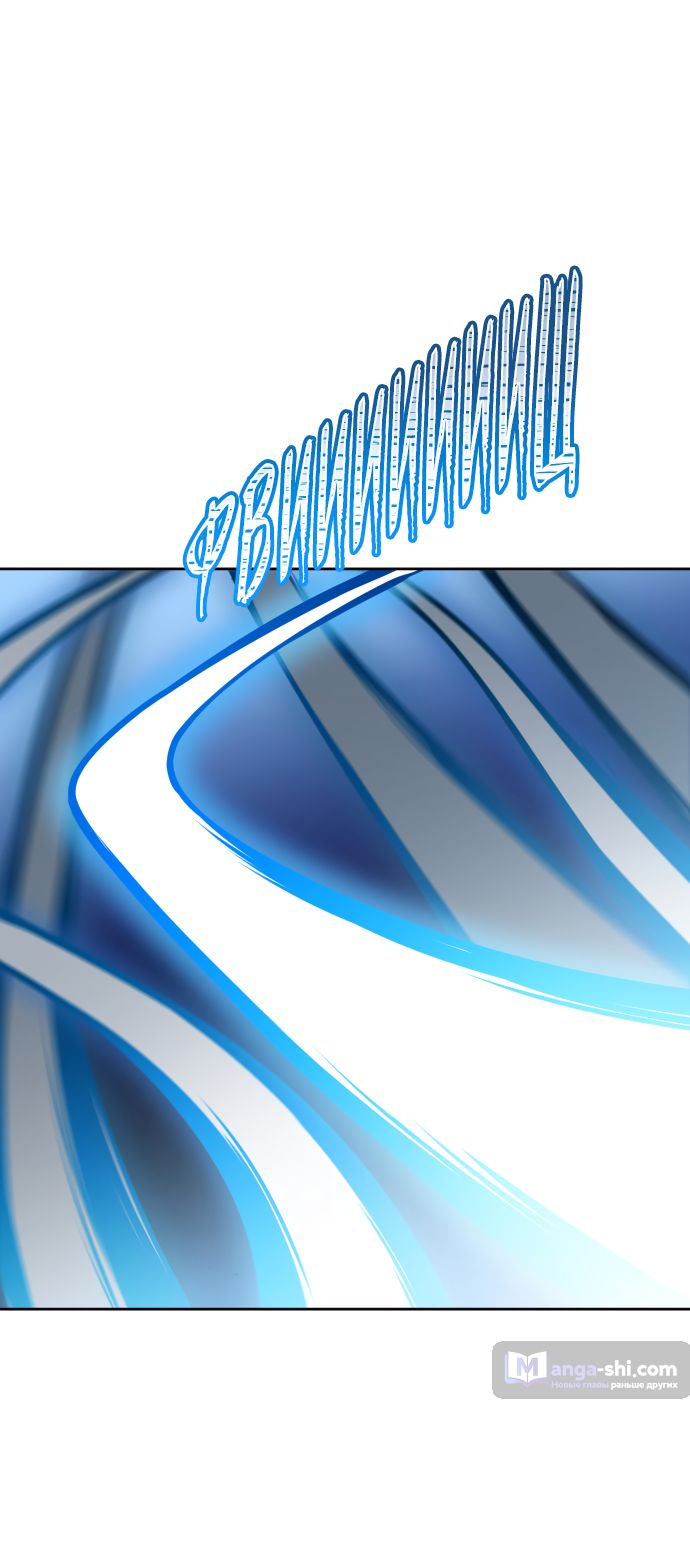 Страница 40 главы 192 манги Башня Бога / Tower of God