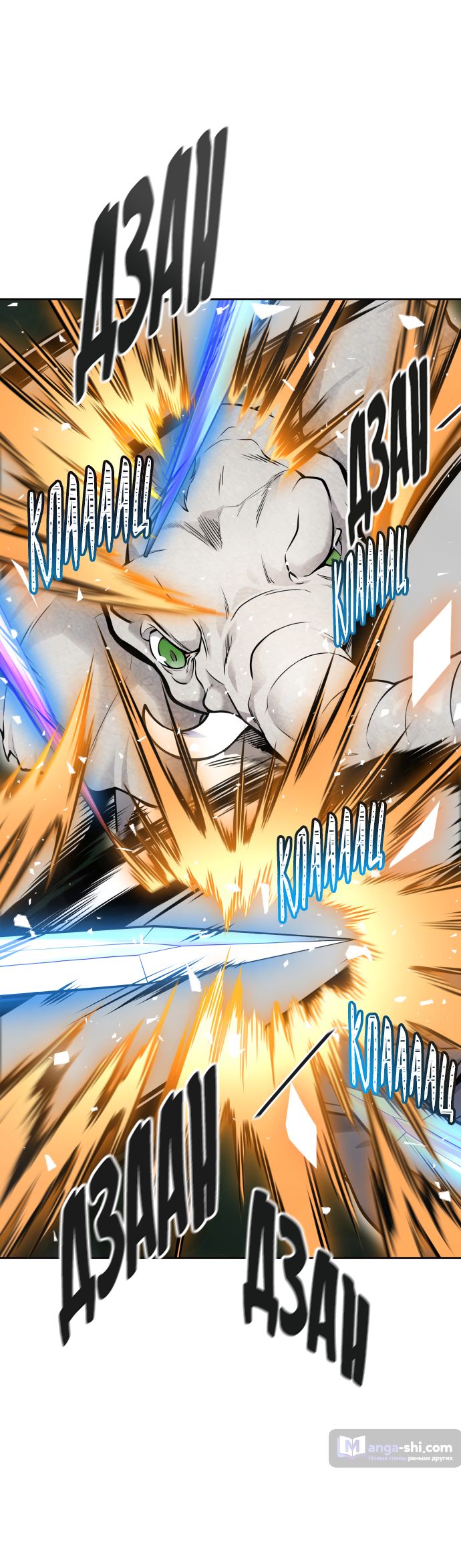Страница 42 главы 192 манги Башня Бога / Tower of God