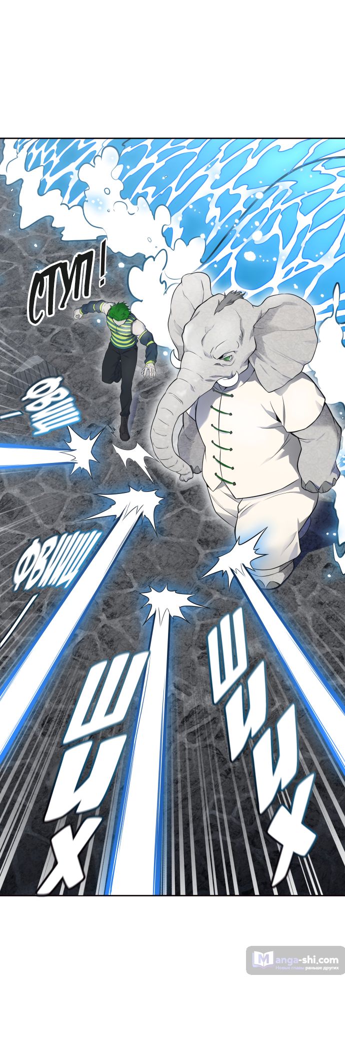 Страница 43 главы 192 манги Башня Бога / Tower of God