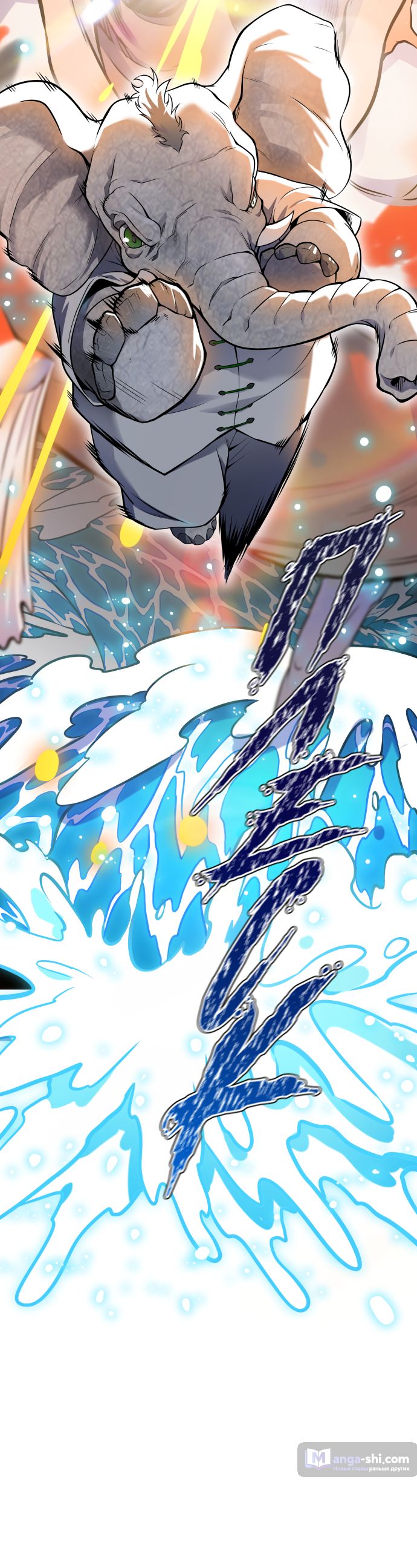 Страница 48 главы 192 манги Башня Бога / Tower of God