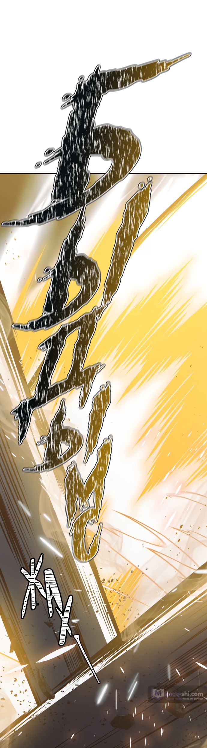 Страница 49 главы 192 манги Башня Бога / Tower of God