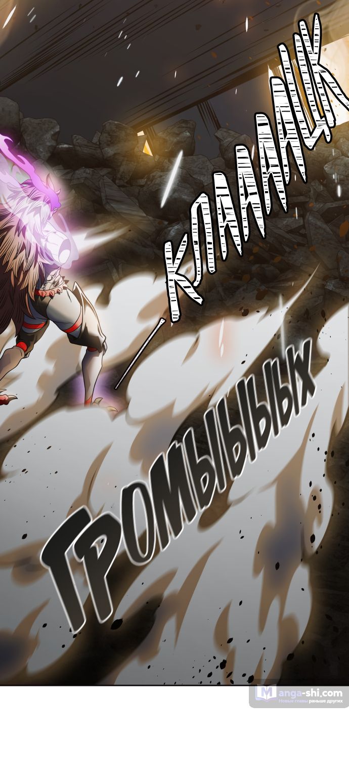 Страница 50 главы 192 манги Башня Бога / Tower of God