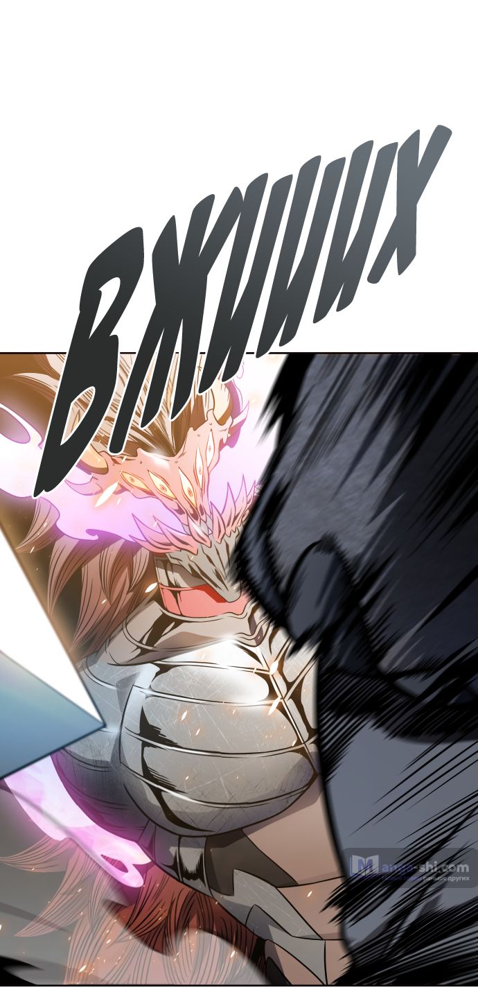 Страница 51 главы 192 манги Башня Бога / Tower of God
