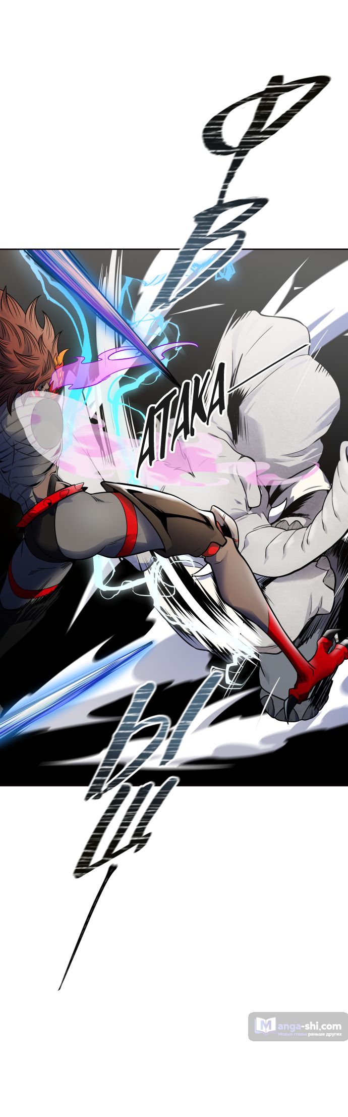 Страница 55 главы 192 манги Башня Бога / Tower of God
