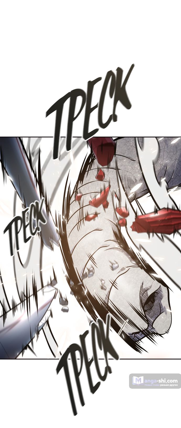 Страница 56 главы 192 манги Башня Бога / Tower of God