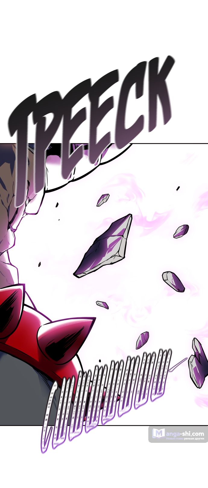 Страница 59 главы 192 манги Башня Бога / Tower of God