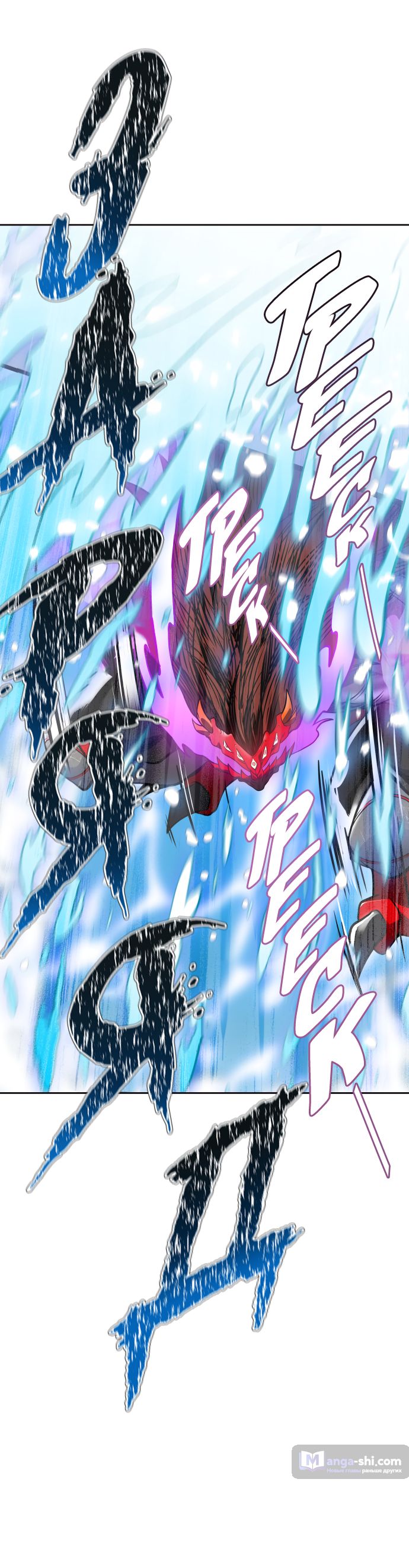 Страница 65 главы 192 манги Башня Бога / Tower of God