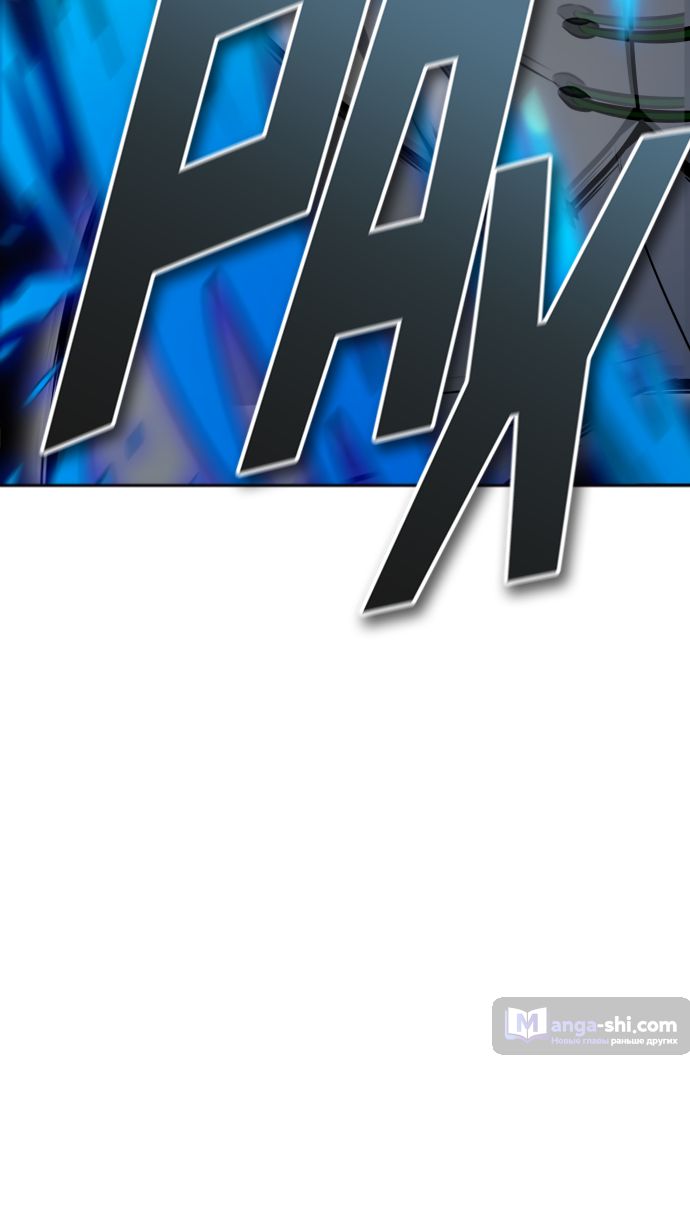 Страница 69 главы 192 манги Башня Бога / Tower of God
