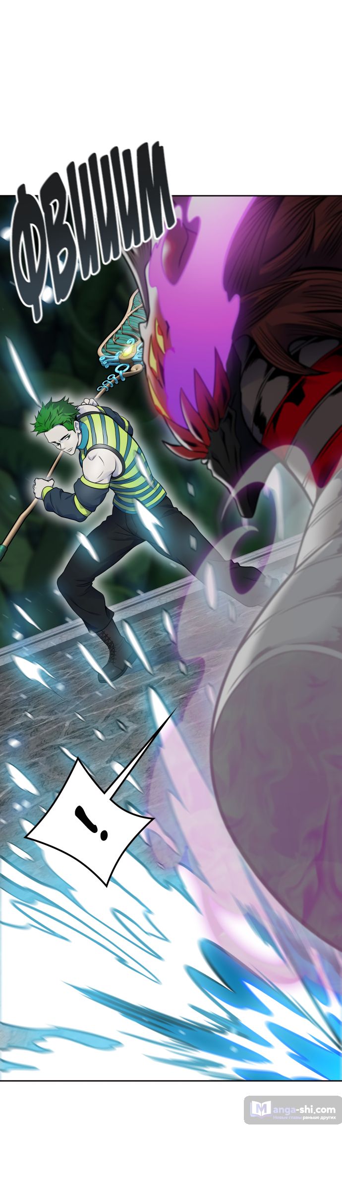 Страница 72 главы 192 манги Башня Бога / Tower of God