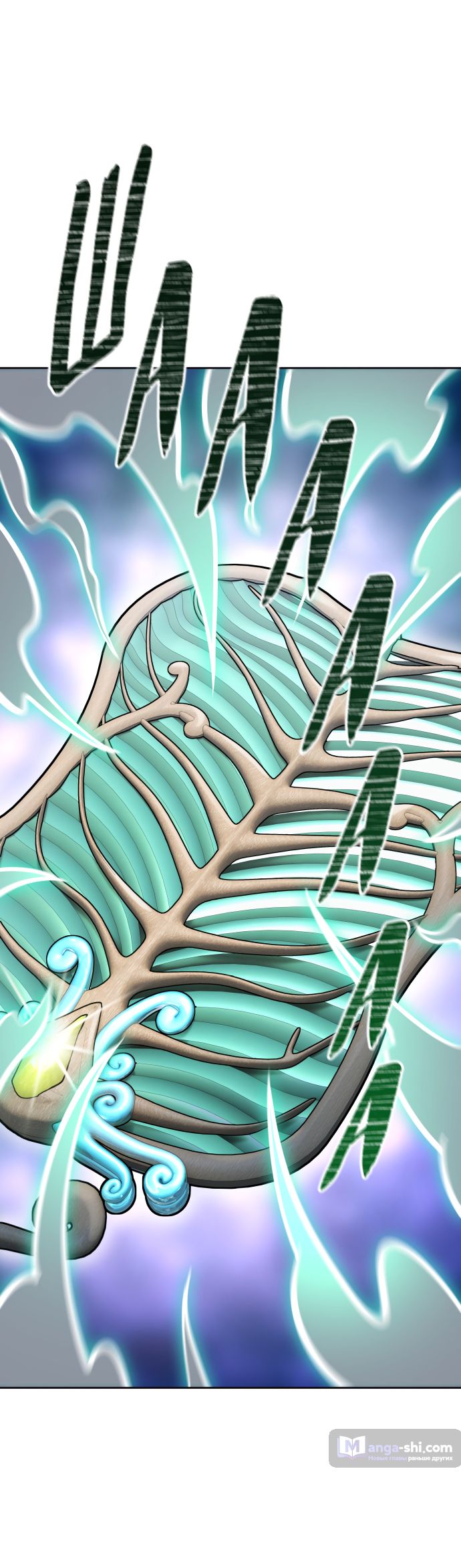 Страница 73 главы 192 манги Башня Бога / Tower of God