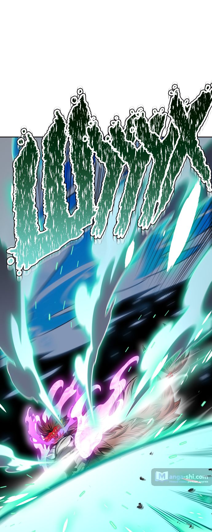 Страница 74 главы 192 манги Башня Бога / Tower of God