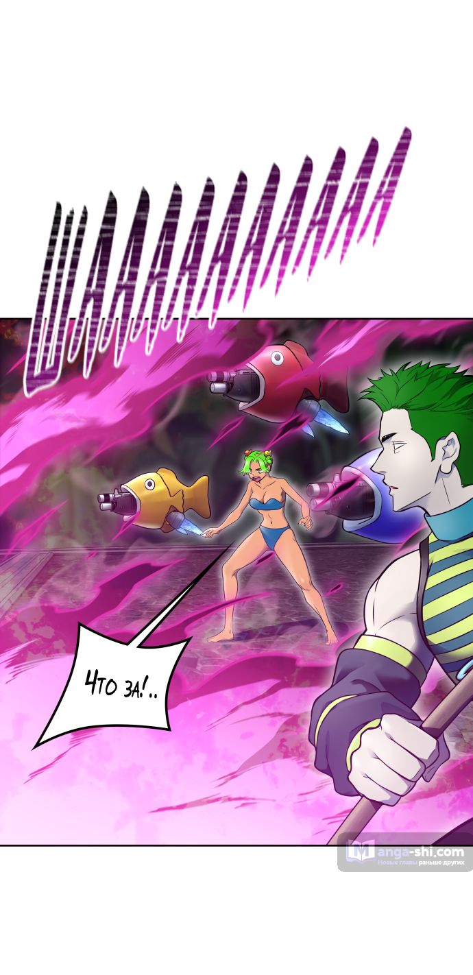 Страница 80 главы 192 манги Башня Бога / Tower of God