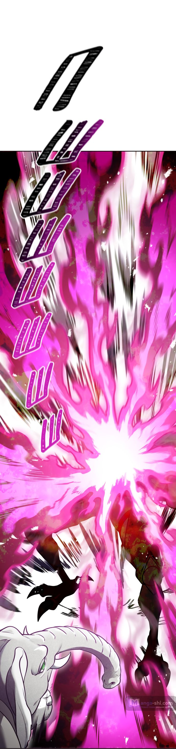 Страница 81 главы 192 манги Башня Бога / Tower of God