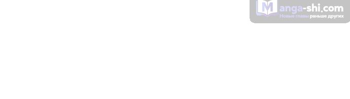 Страница 82 главы 192 манги Башня Бога / Tower of God