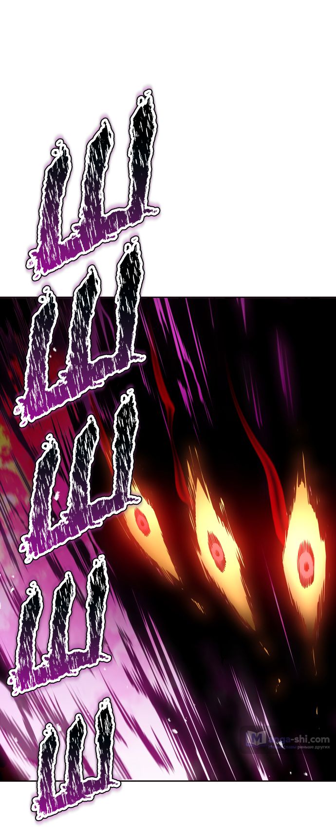 Страница 83 главы 192 манги Башня Бога / Tower of God
