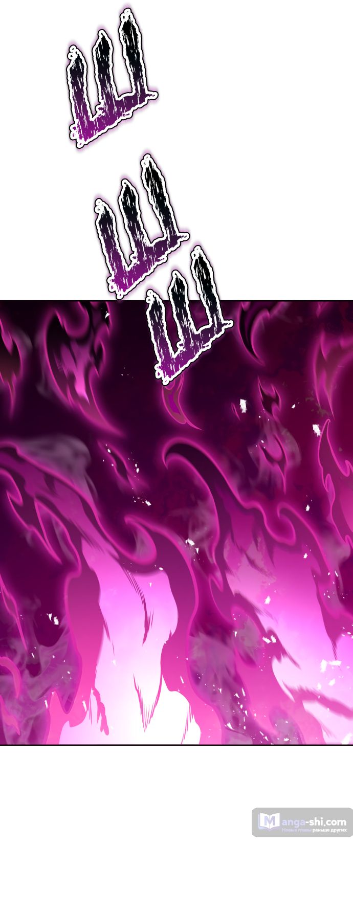 Страница 84 главы 192 манги Башня Бога / Tower of God