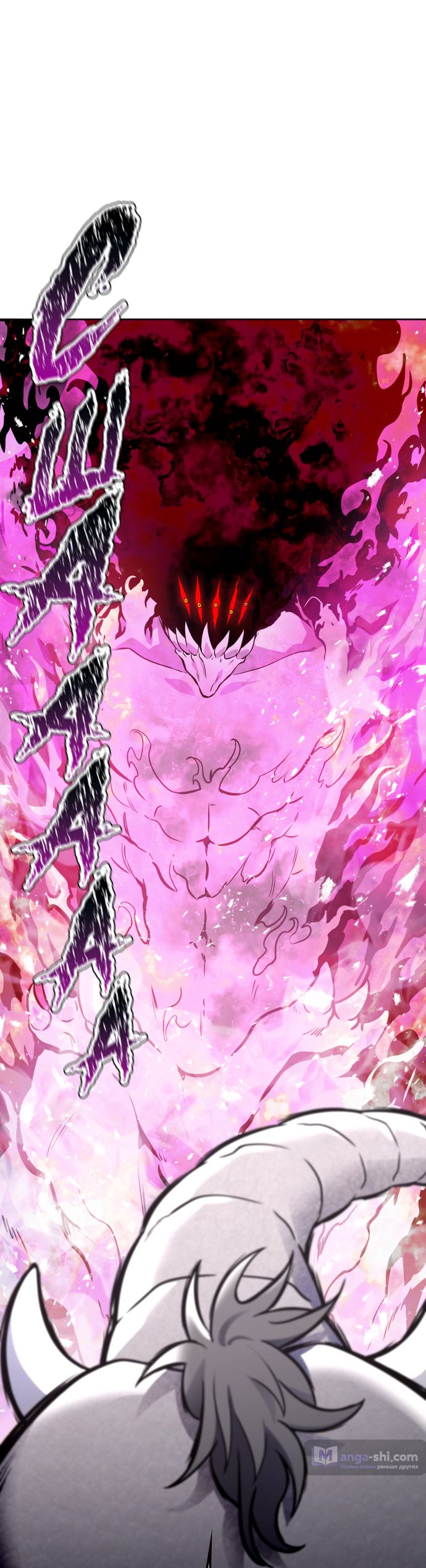 Страница 85 главы 192 манги Башня Бога / Tower of God