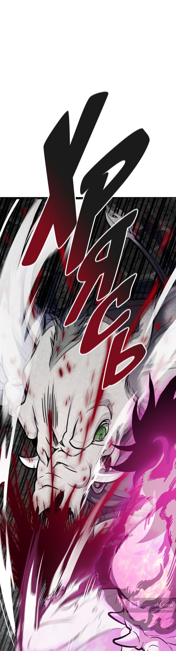 Страница 87 главы 192 манги Башня Бога / Tower of God