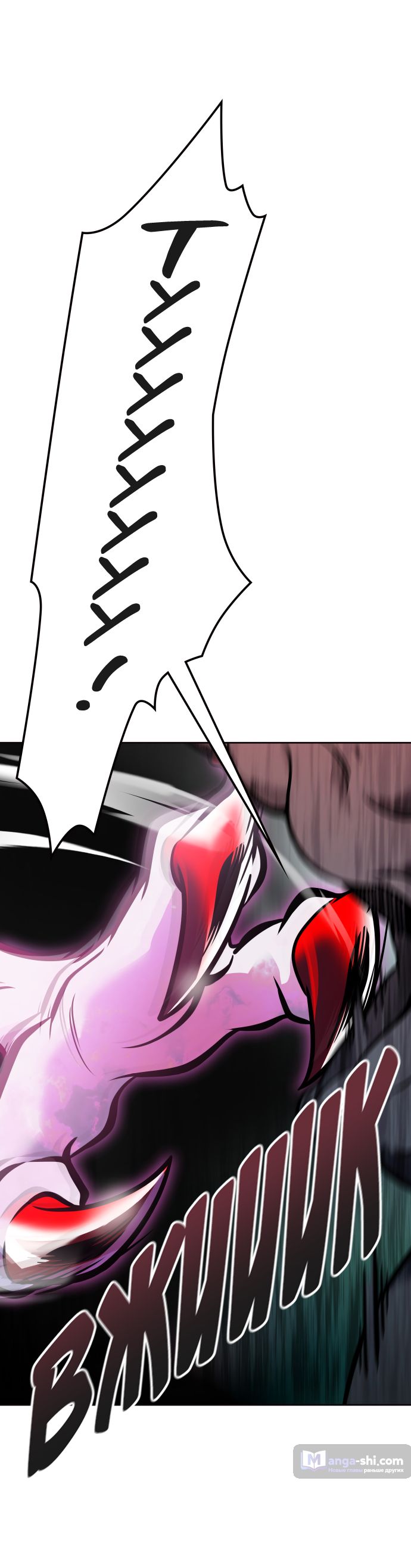Страница 90 главы 192 манги Башня Бога / Tower of God