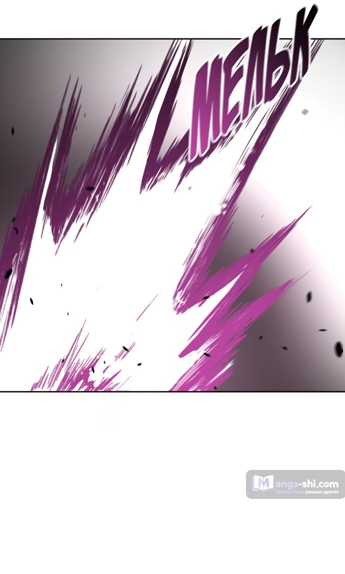 Страница 94 главы 192 манги Башня Бога / Tower of God