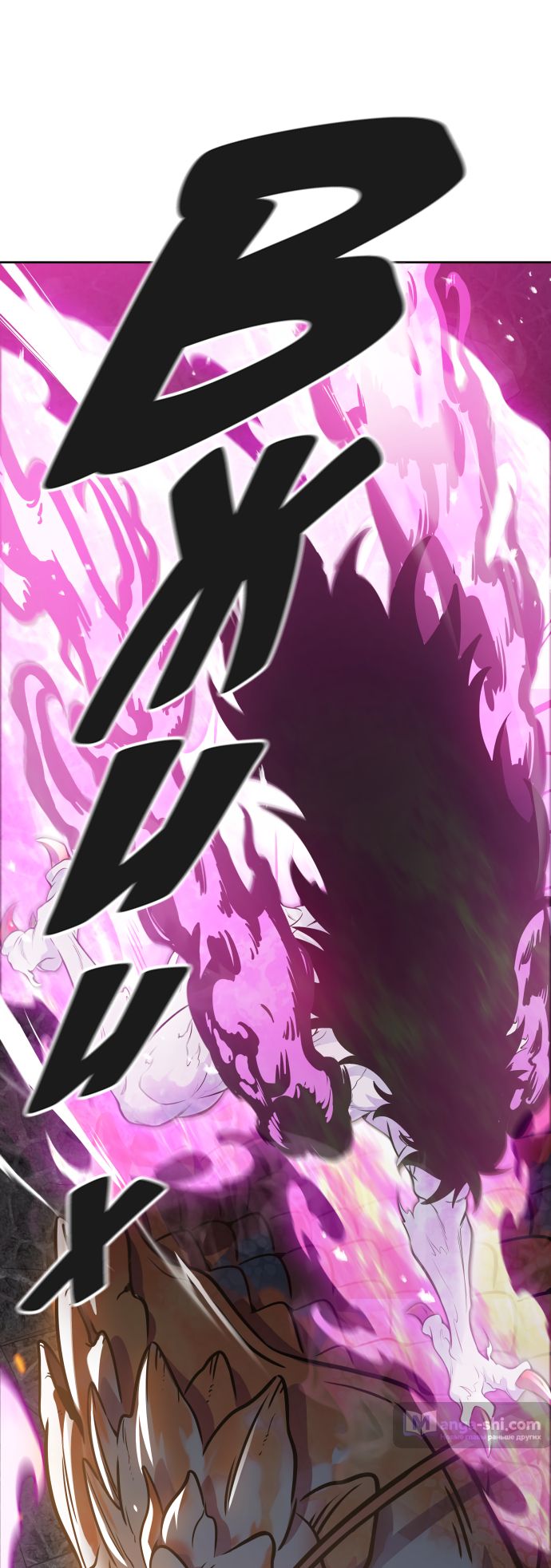 Страница 95 главы 192 манги Башня Бога / Tower of God