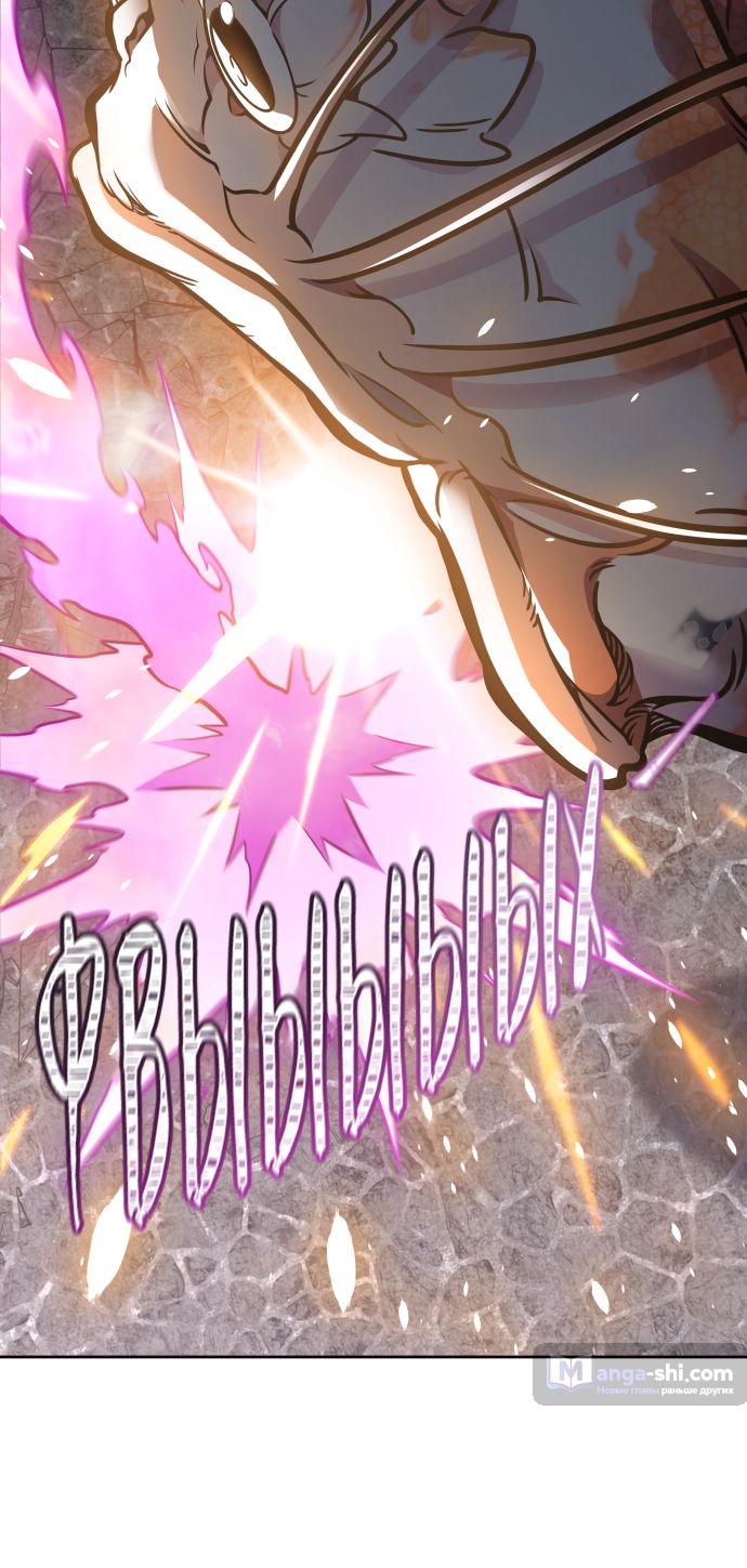 Страница 96 главы 192 манги Башня Бога / Tower of God