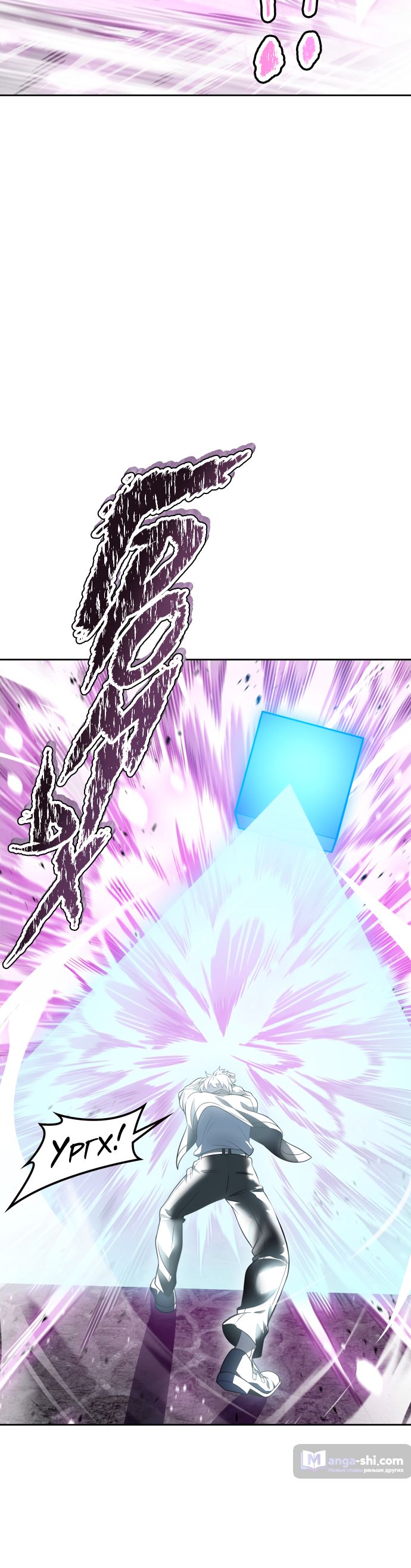 Страница 101 главы 192 манги Башня Бога / Tower of God