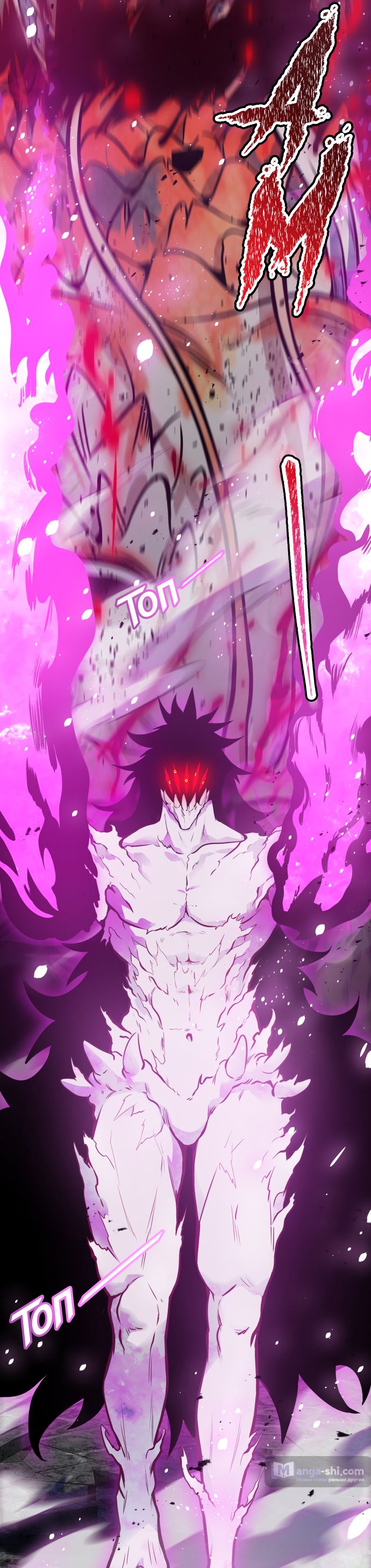 Страница 104 главы 192 манги Башня Бога / Tower of God