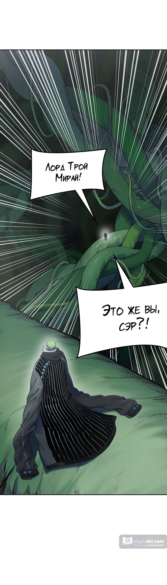 Страница 113 главы 192 манги Башня Бога / Tower of God