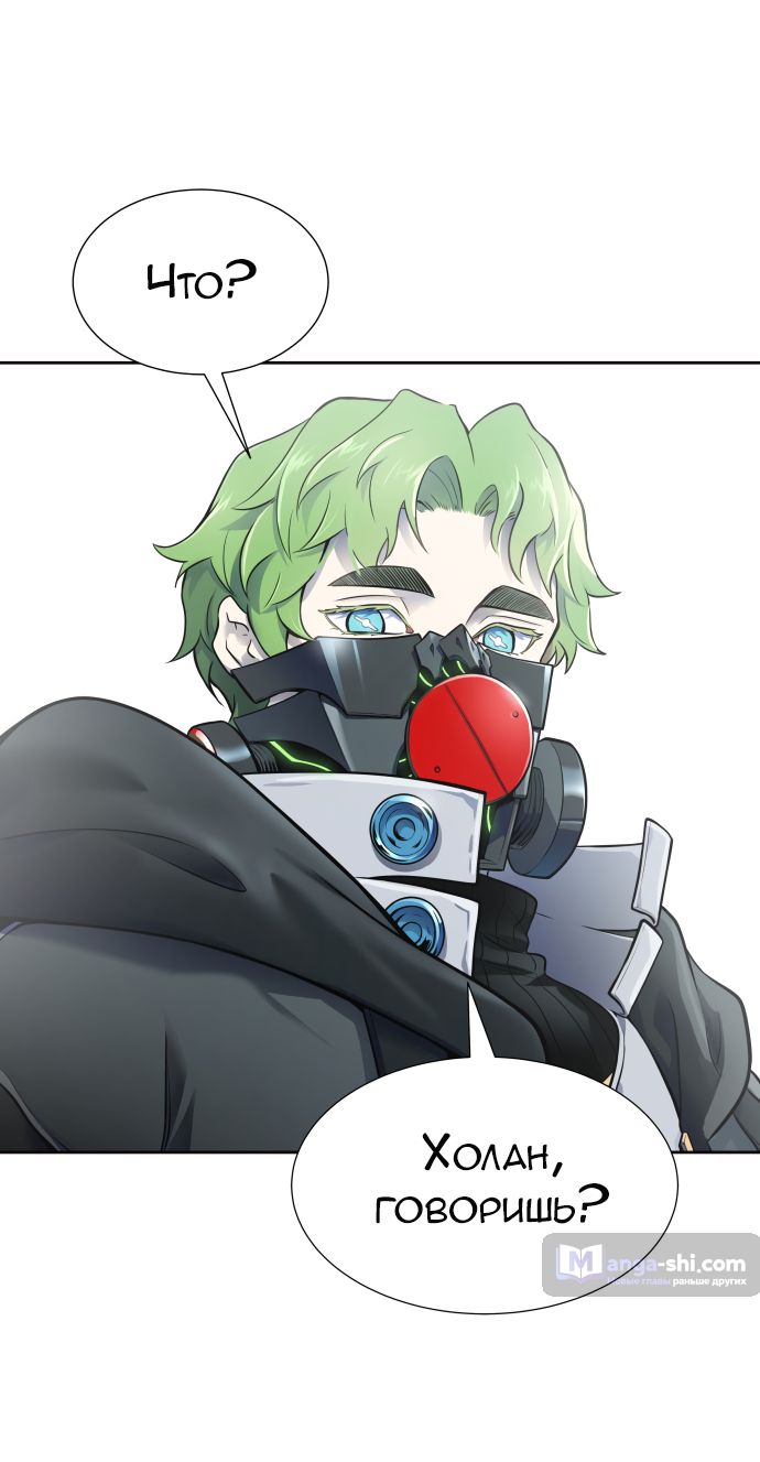 Страница 115 главы 192 манги Башня Бога / Tower of God