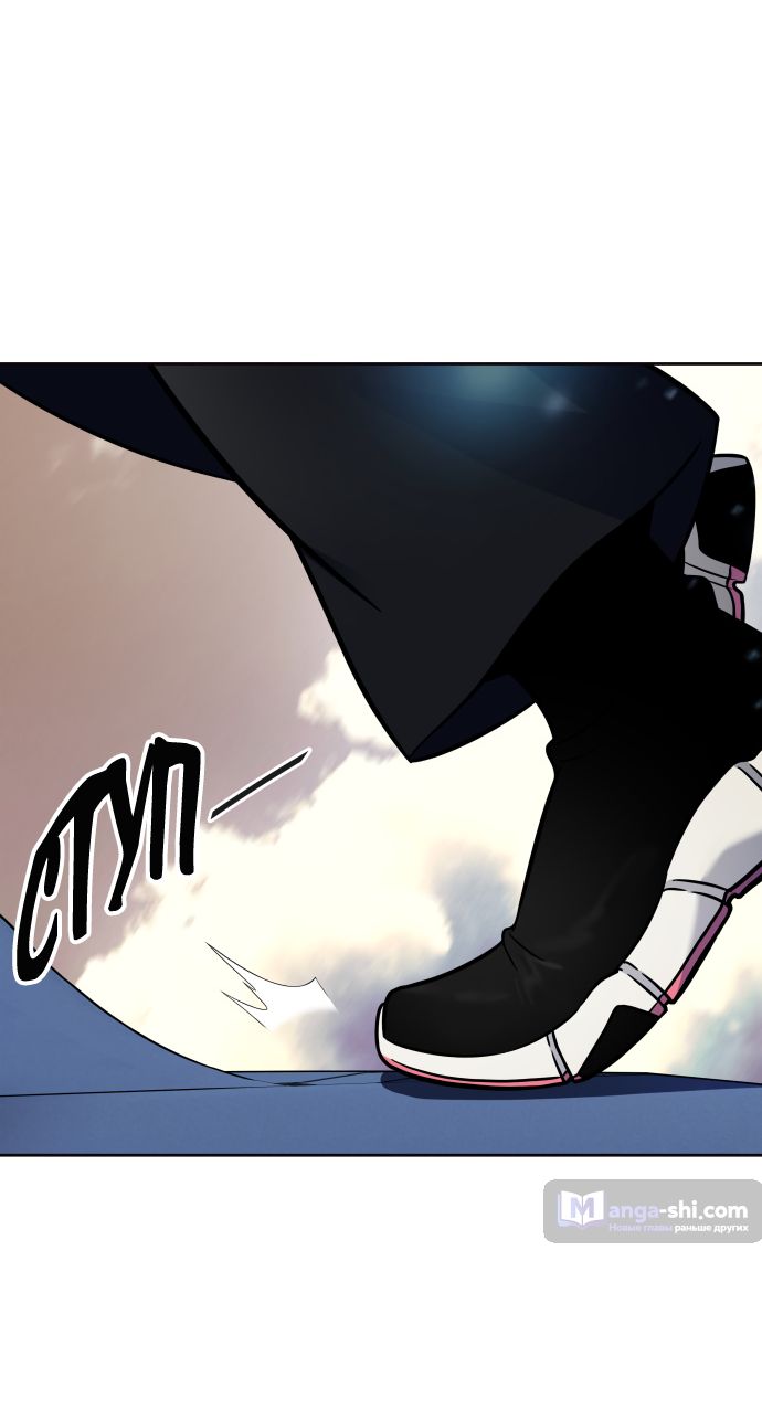 Страница 6 главы 180 манги Башня Бога / Tower of God